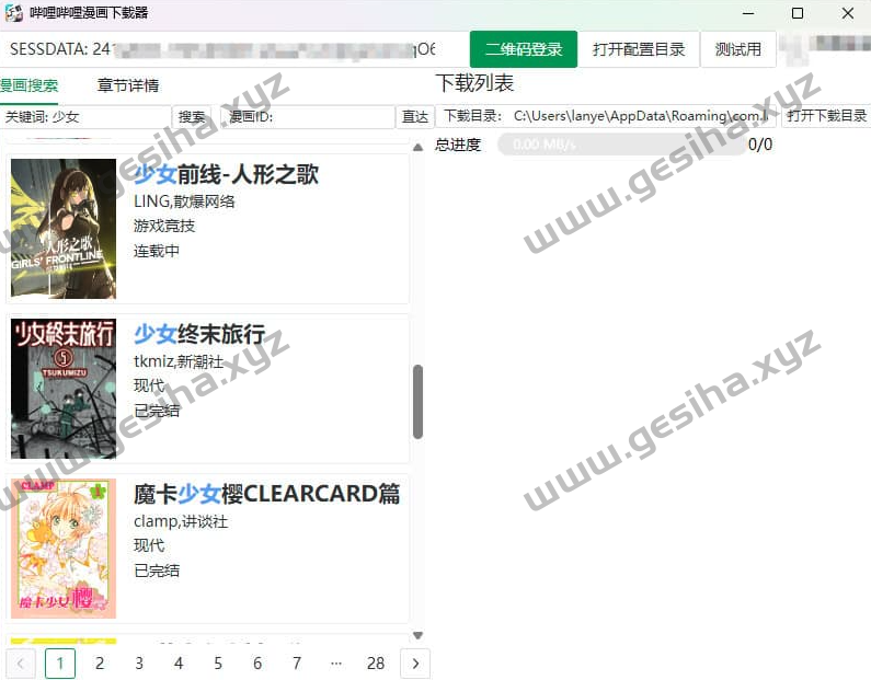 Screen Shot 2024-10-29 at 22.41.27.png