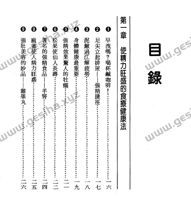 Screen Shot 2024-12-01 at 22.01.12.png